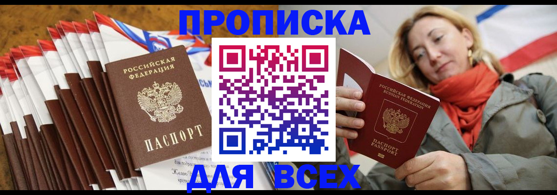 найти адрес прописки в Калуге